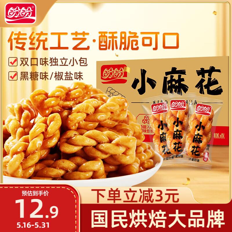 省省卡2奍