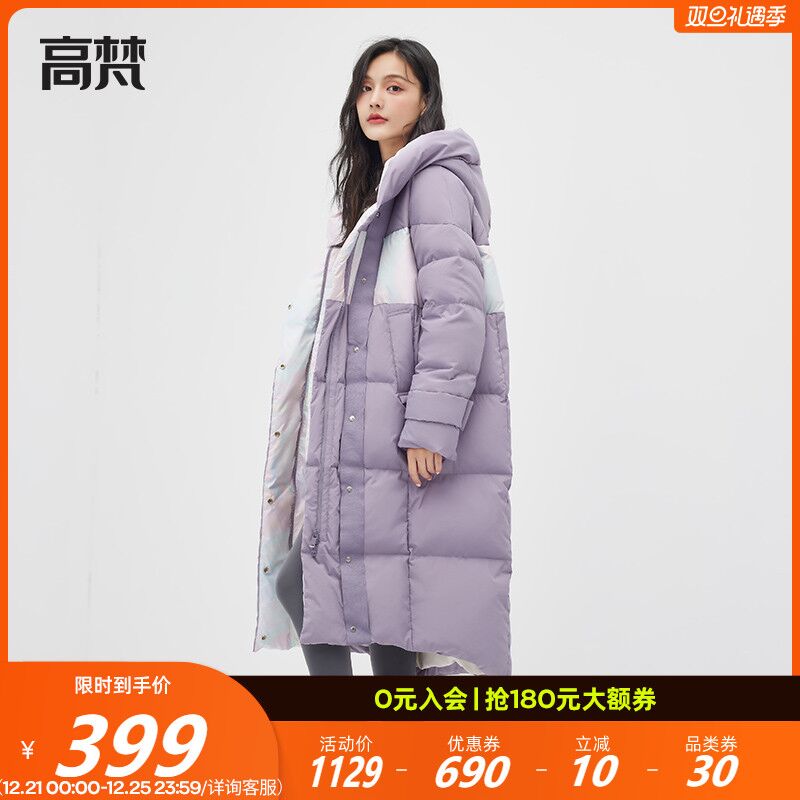 10点开始 拍下299元叠商品下方300-30双旦券高梵女士连帽百搭长款羽绒服(1tiB2au9JY9)/