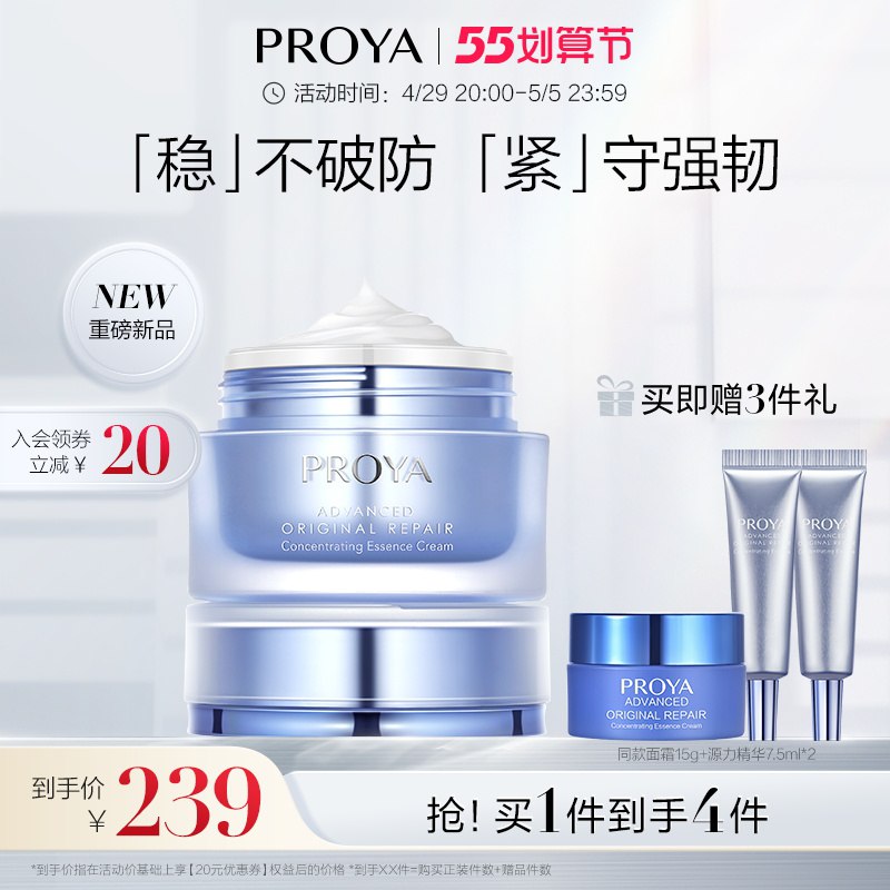 2.凑单商品 也加购物车1件￥0Nvx28BCRHf￥/ 两个商品一起【提交并且付款】然后再单独【退款凑单商品】蕉下宽松轻薄冰丝袖套 到手19元