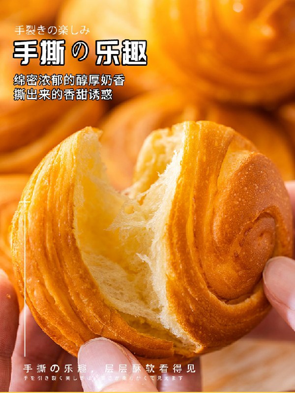 2件拍下16.8元1000g手撕面包整箱早餐(BQbXcMAiF6X)/