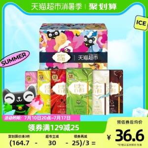 0点开始 29.9💵格力高百醇浓醇礼盒288g)riQtdt5igxg)/ CZ11//