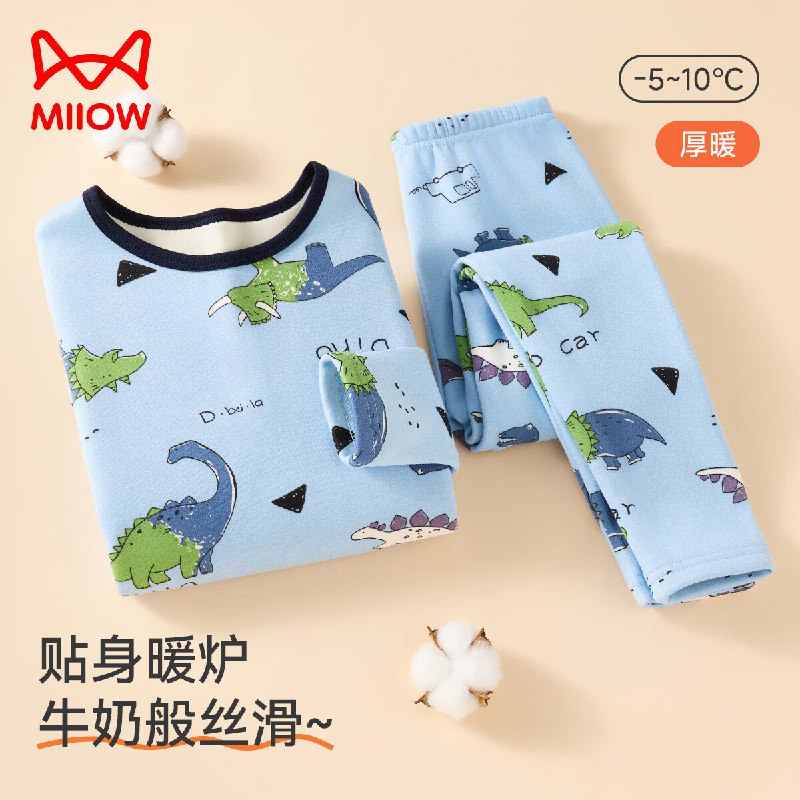 猫人 儿童牛奶丝保暖内衣套装