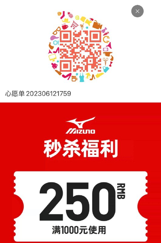 18点---全品券 d.618day.com/618