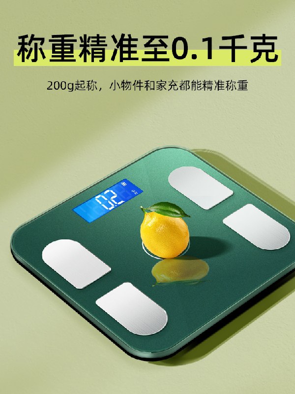 0点后下单拍下29.8元奥克斯精准体脂称(te4VcnH0ngz)/ 冬天就适合养膘~