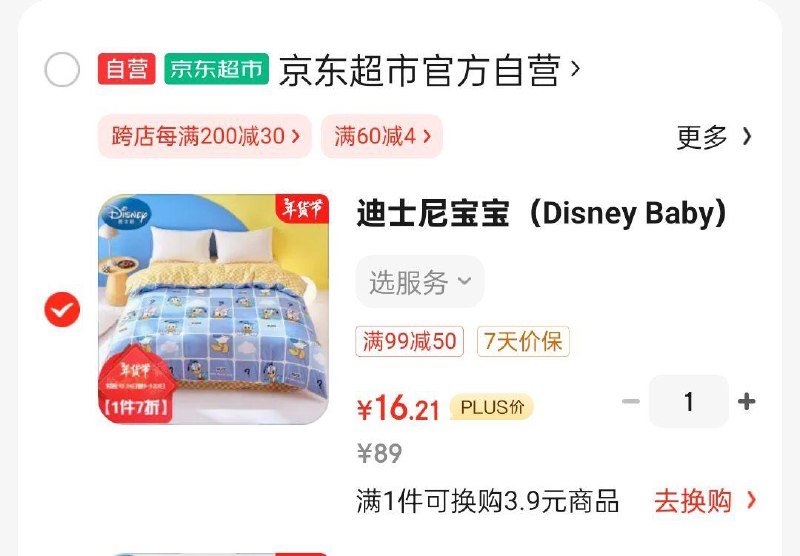 省省卡60-4奍