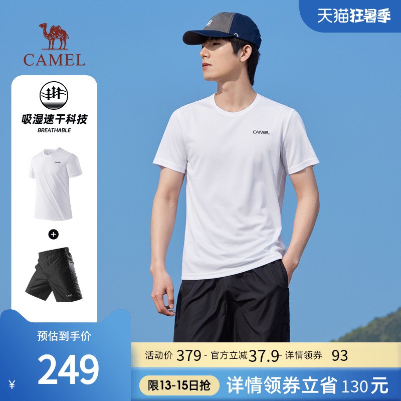 79💵【骆驼旗舰店】夏季情侣款速干运动套装)yKf8dtwtcEe)/ CZ11/透气有弹力 健身穿没问题速干面料 夏天穿着超舒适套装上衣+短裤 价格很nice