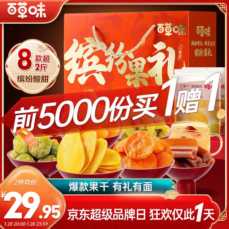 领299-30券