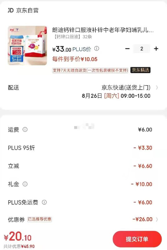 领60-26奍