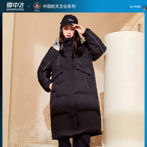 199💵 多码可选 雪中飞女生极寒保暖长羽绒服)ugXmdtacRI7)/ CZ11//