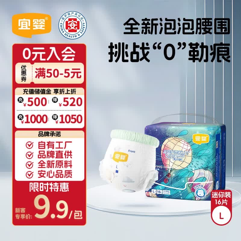 领5.1-5母婴卷