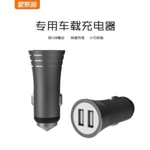 0点9.9元【星系源旗舰店】星系源车载充电器12W快充)UvMfd9Vp3pr)/ CZ1111/