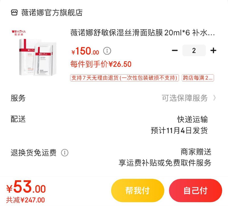 领300-177券