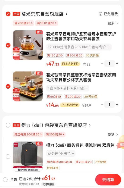 全品红包每天三次 m.fanli.me