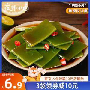 10点开始 10.9￥夜伴小卤旗舰店酸辣味即食海带150g*2袋(pntr2Mx1t4Q)/