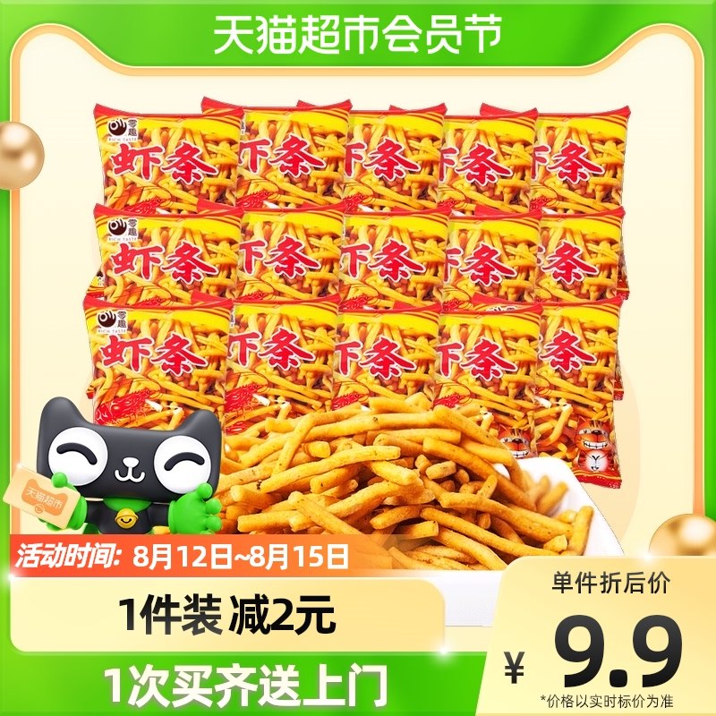 7.9元【天猫超市包邮】零趣虾味虾条零食360g(rtVo2tJc3hY)/部分人叠加新人红包0元到手