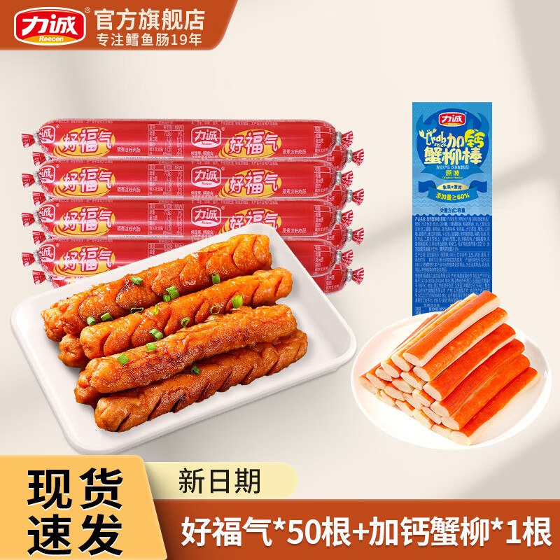 先领15-4补贴卷