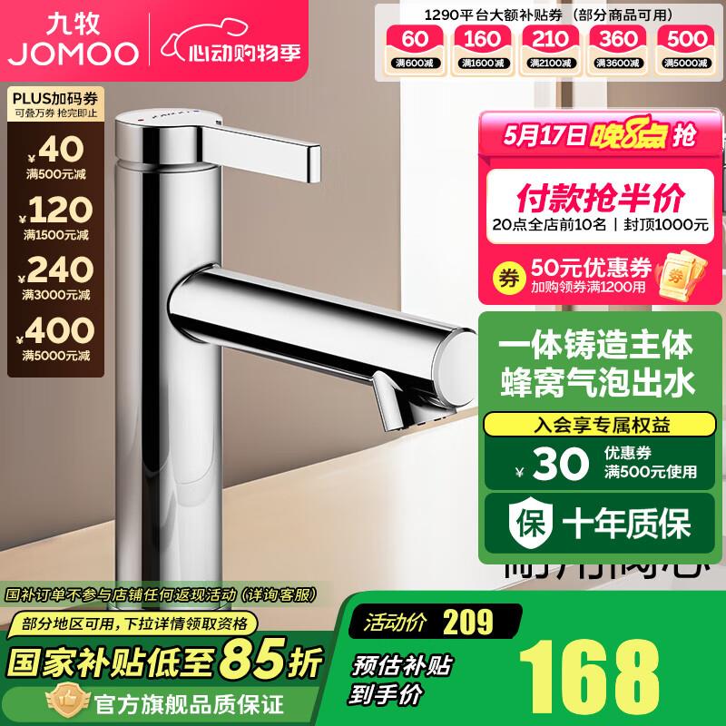 plus 500-40奍 