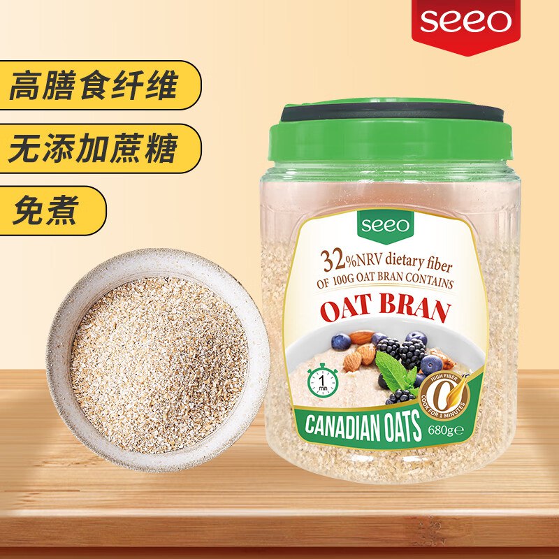 北京等还有货7件每件2.26SEEO马来西亚进口 燕麦麸皮680g罐装