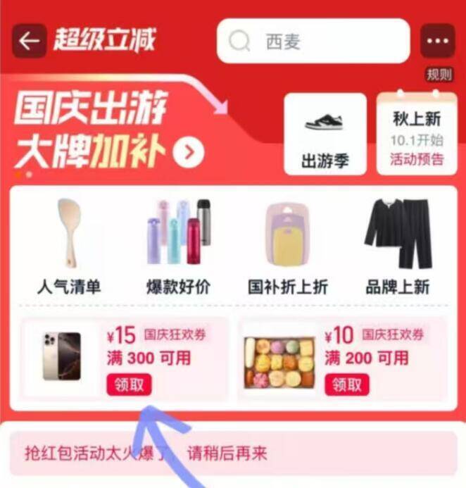 领300-15国庆狂欢奍￥9F1i4yUelbh￥/ AA11