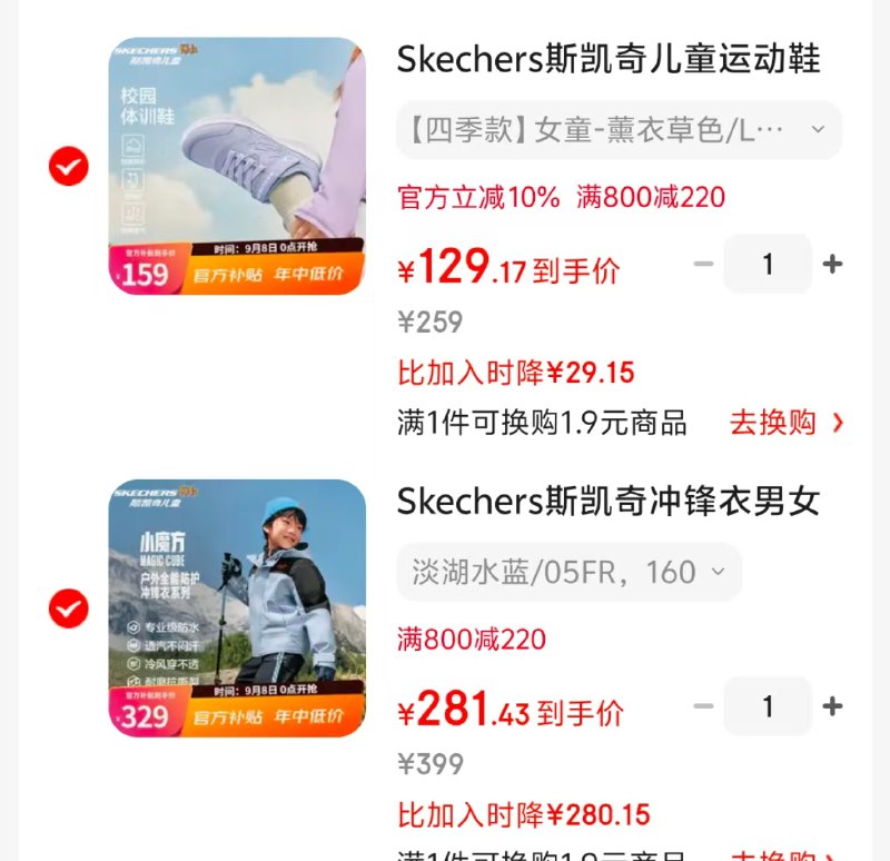 领800-220卷