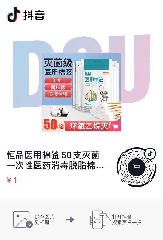 dy1