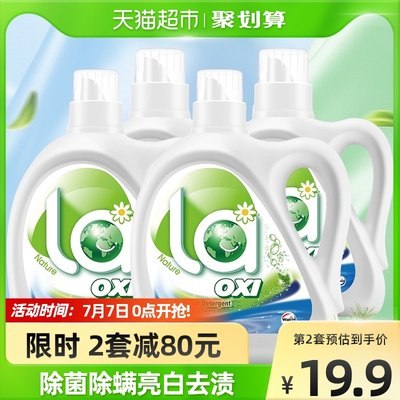 49.9元 猫超包邮la有氧洗威露士除菌洗衣液6kg(d8n12KTC4ZI)/