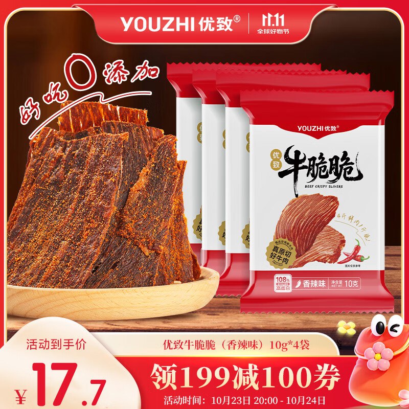 膨胀300-30卷