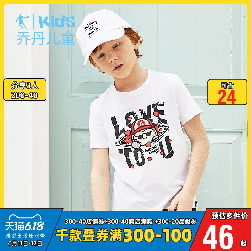 (JZFr1GWjkyY)  商品下方有69两件专区 店内凑齐200----------618每天三次紅包搜索：