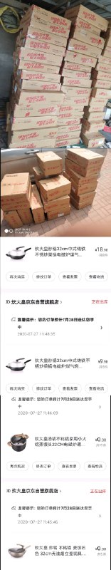 炊大皇持续反馈到货中很多都是十件八件的买自营一般怎么买都会发这波属实是舒服  很好买