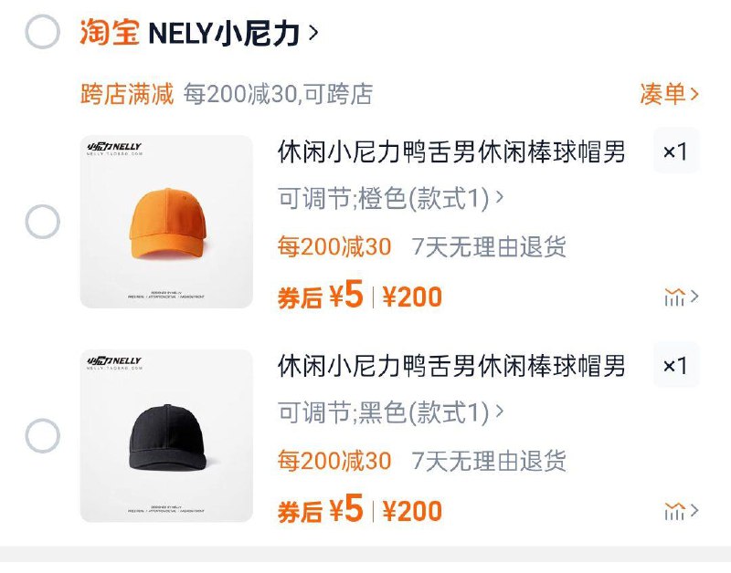 小尼力潮牌嘻哈鸭舌帽5/ CZ5335 9/KwojeQBCtPq//://