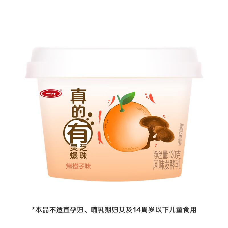 9点， 三yuan1元眇殺
