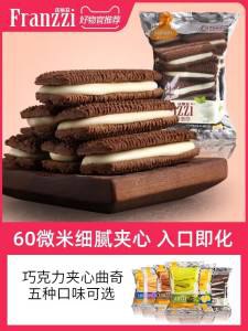 3件 拍3件 到手19.8元【法丽兹食品旗舰店】多口味夹心曲奇饼干95g*3袋)vaEBdmAVGQh)/ CZ11//酥酥软软的口感一点都不腻尤其是抹茶味 王者级别存在