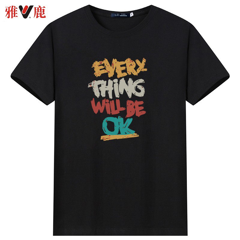 雅鹿正品男士短袖体恤，久穿不易变形，透气舒适，送运费险，19.9