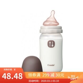 【京东】Combi 康贝 宝宝新生儿奶瓶婴儿奶瓶宽口径防呛奶 Lico仿母乳奶嘴奶瓶 耐热玻璃制 160ml S码奶嘴（咖啡色）