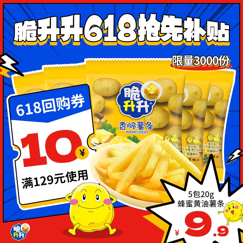 1-脆升升连续签到3天可抢299-10031日的10点开抢/ CZ0001 /)gfPBdLyxFSh)//全品券 d.618day.com/618
