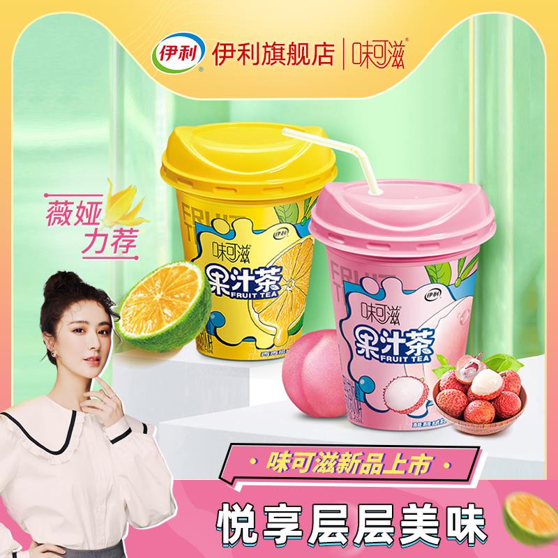 试用符合1元味可滋果汁250ml*2瓶 (U1B61E7yDgX)