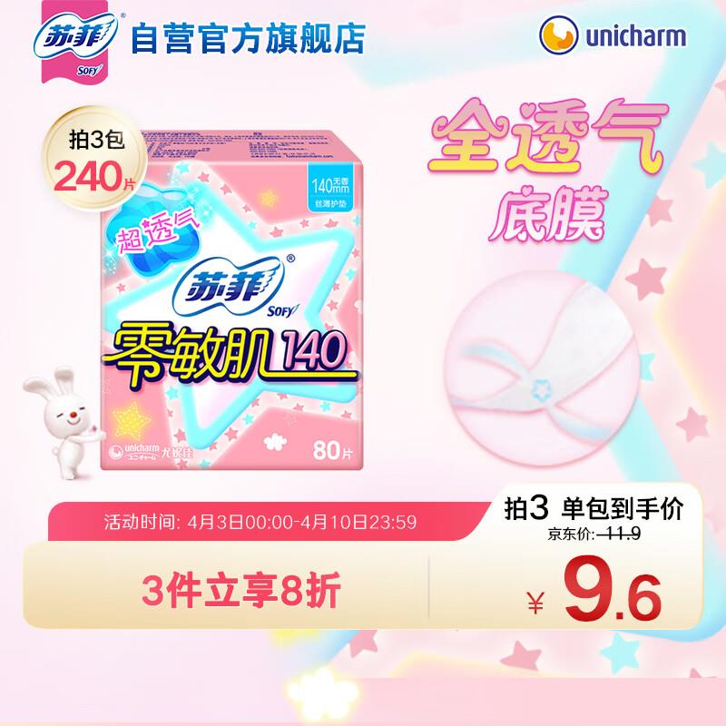 省省卡签到10-2奍