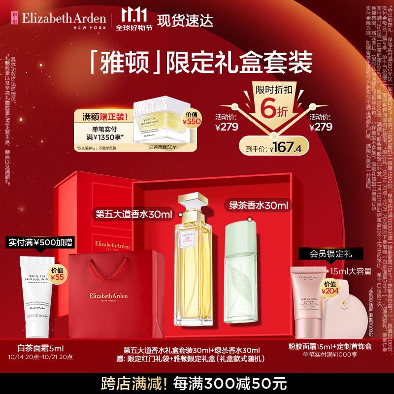 这款凑完48凑800-80和1500-120