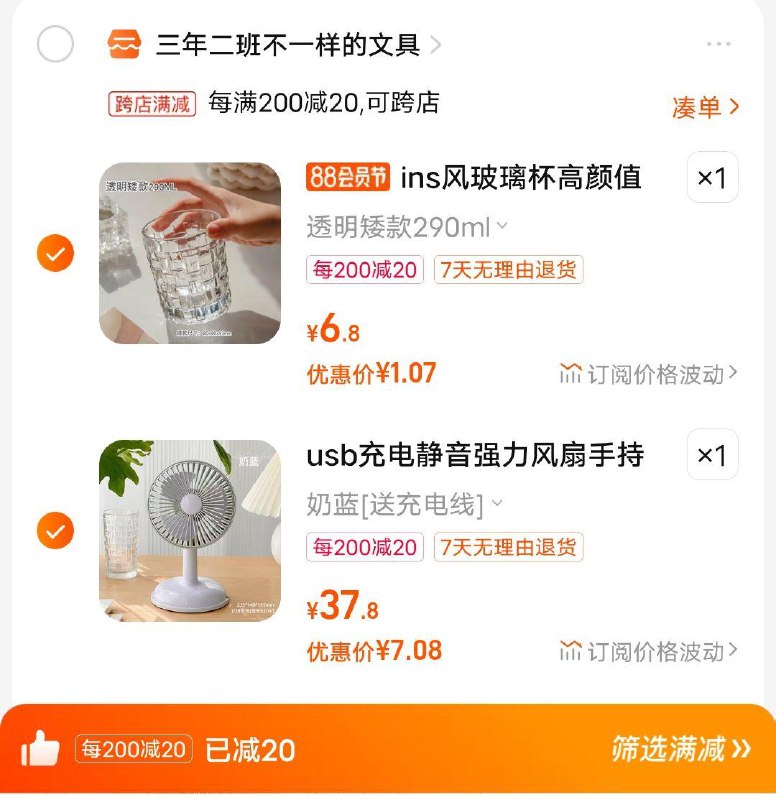 1-用前面三年二班40-20商品券各拍1件跨店后8💵/ CZ0001 / dl451.kuaizhan.com/?bgLldETkJ7W /// CZ0001 / dl451.kuaizhan.com/?HtyHdETkjGt //