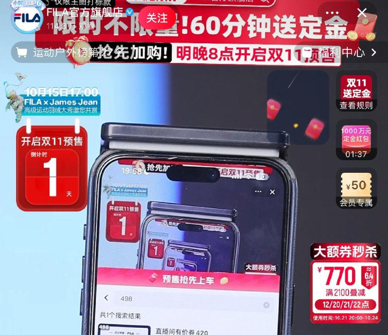 反馈 tb各大zbj有定金红bao 按需去蹲