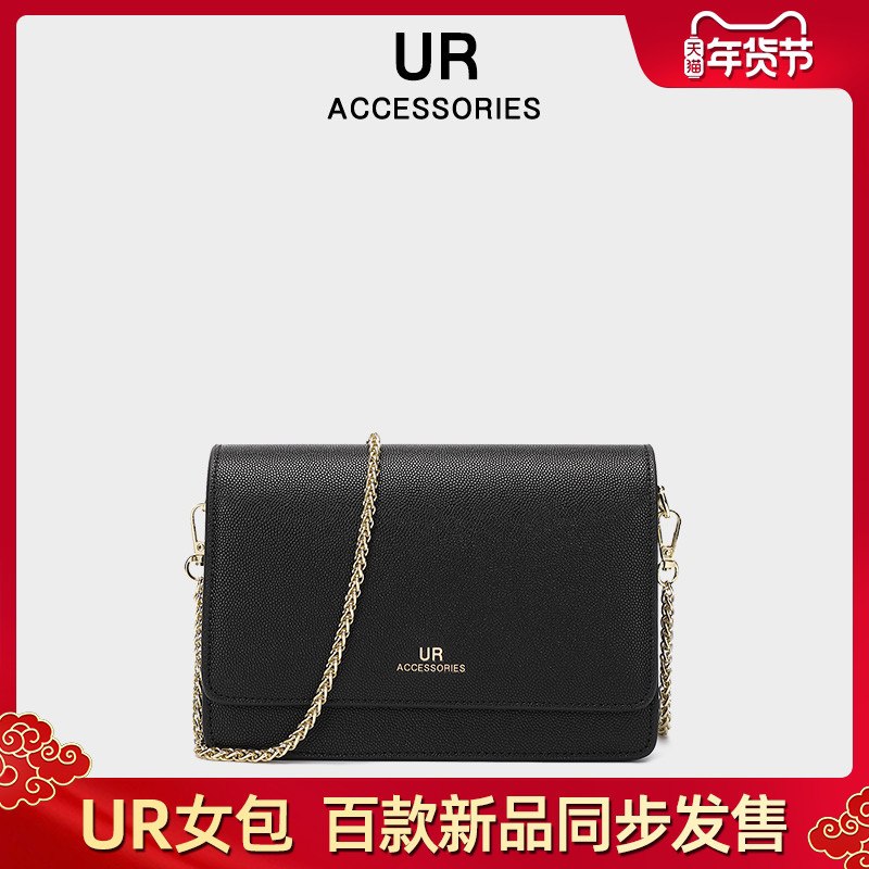 98元 UR箱包旗舰店清新百搭时尚斜挎链条包(DJkDcvU7HtG)/   每天三次 