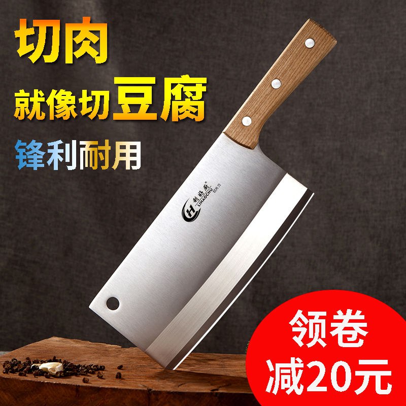 菜刀厨房家用切片刀斩砍骨刀厨师专用刀切菜刀切肉刀锋利刀具套装15.8元