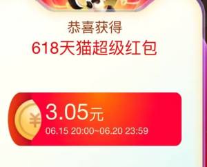 冲冲冲---全品券 d.618day.com/618