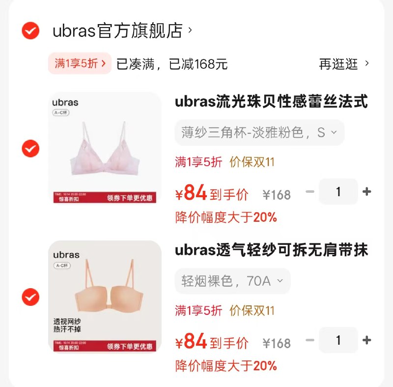 先领5折卷