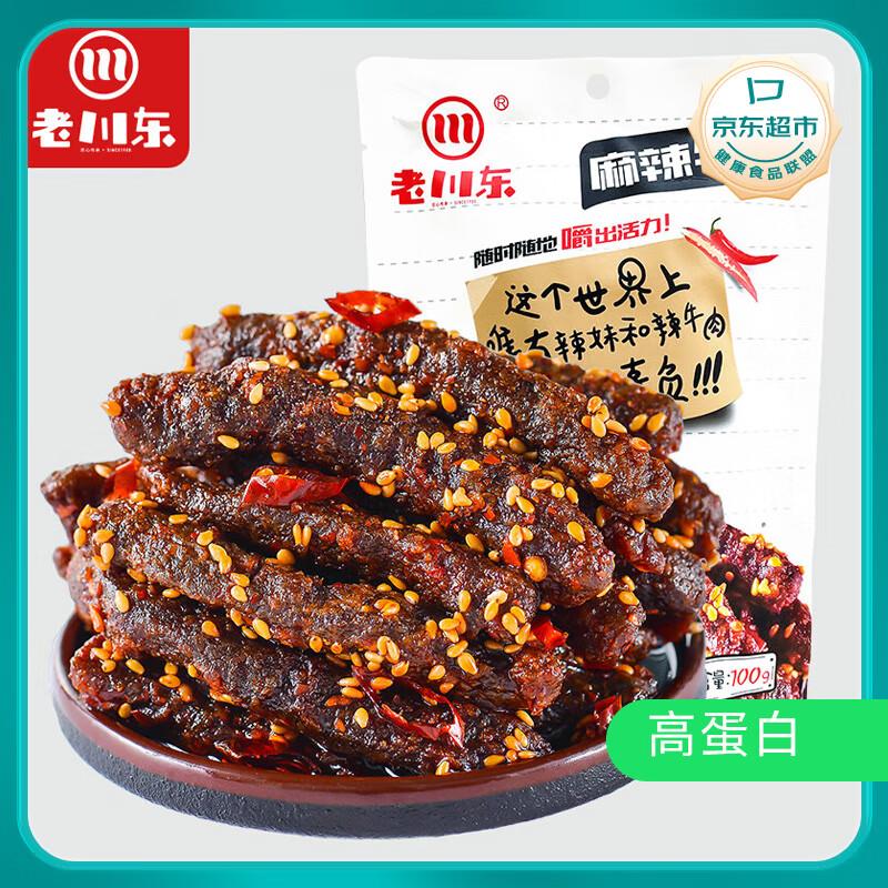 按需用蓉品出川100-30消费券砸49-10拍五件凑后折1.9一件
