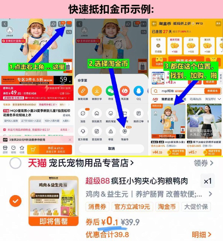 速度‼0.1亓如上图抵金币 啪50g选项疯狂小狗夹心狗粮50g9/uh5nfZNoqFs// AA11