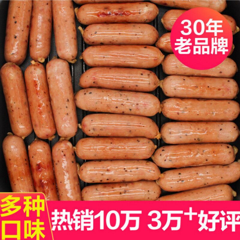 火山石烤肠2斤巻后39  