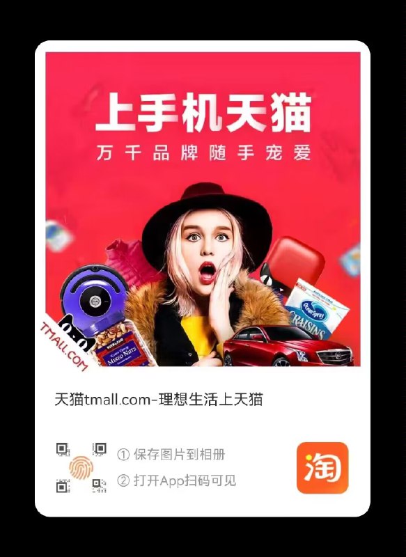 50-5券保存手机扫码