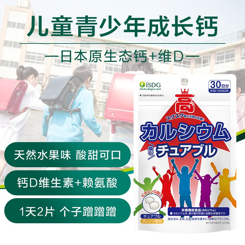 如任意订单付款后有抽到滋补5卷️0.61，临期自辨
