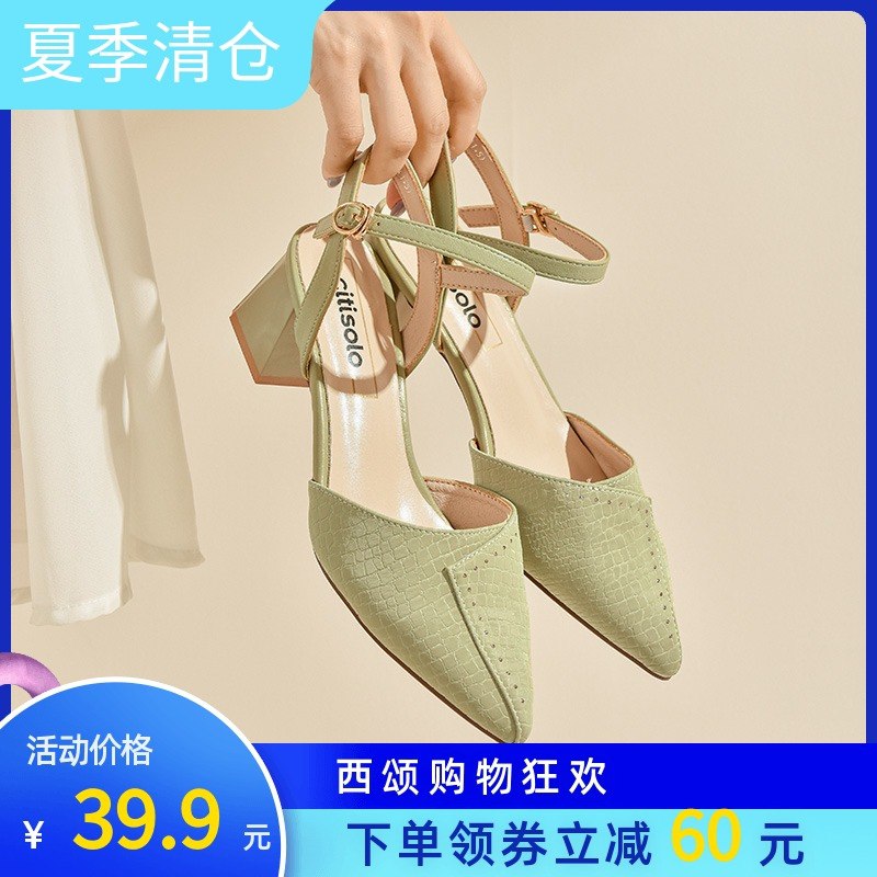 0点后下单 拍下39.9元大东西颂压花拼接设计女单鞋(FV6XXleYxaO)/